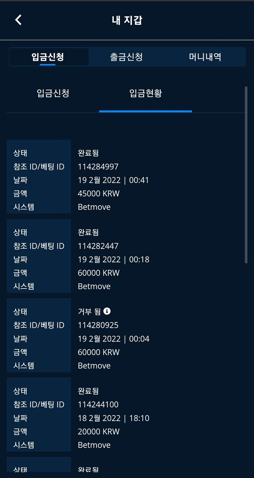 뱃엔드(0)
