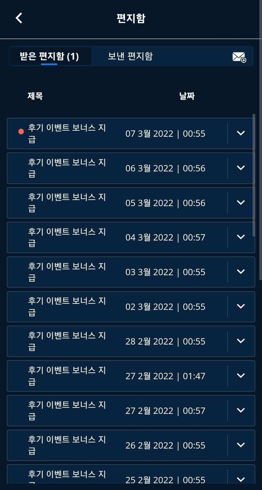 뱃엔드(0)
