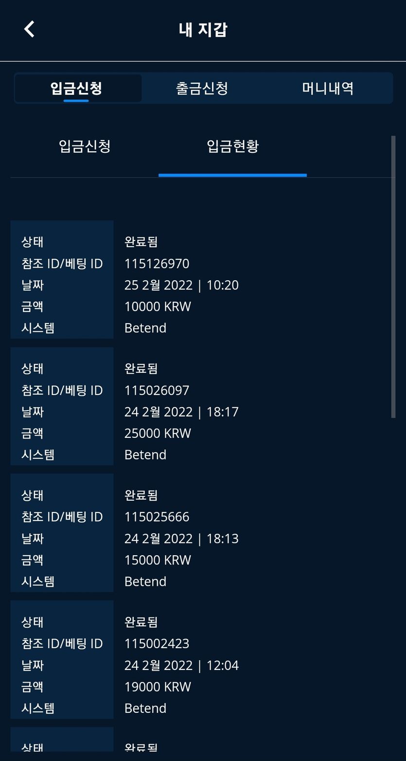 뱃엔드후기(0)