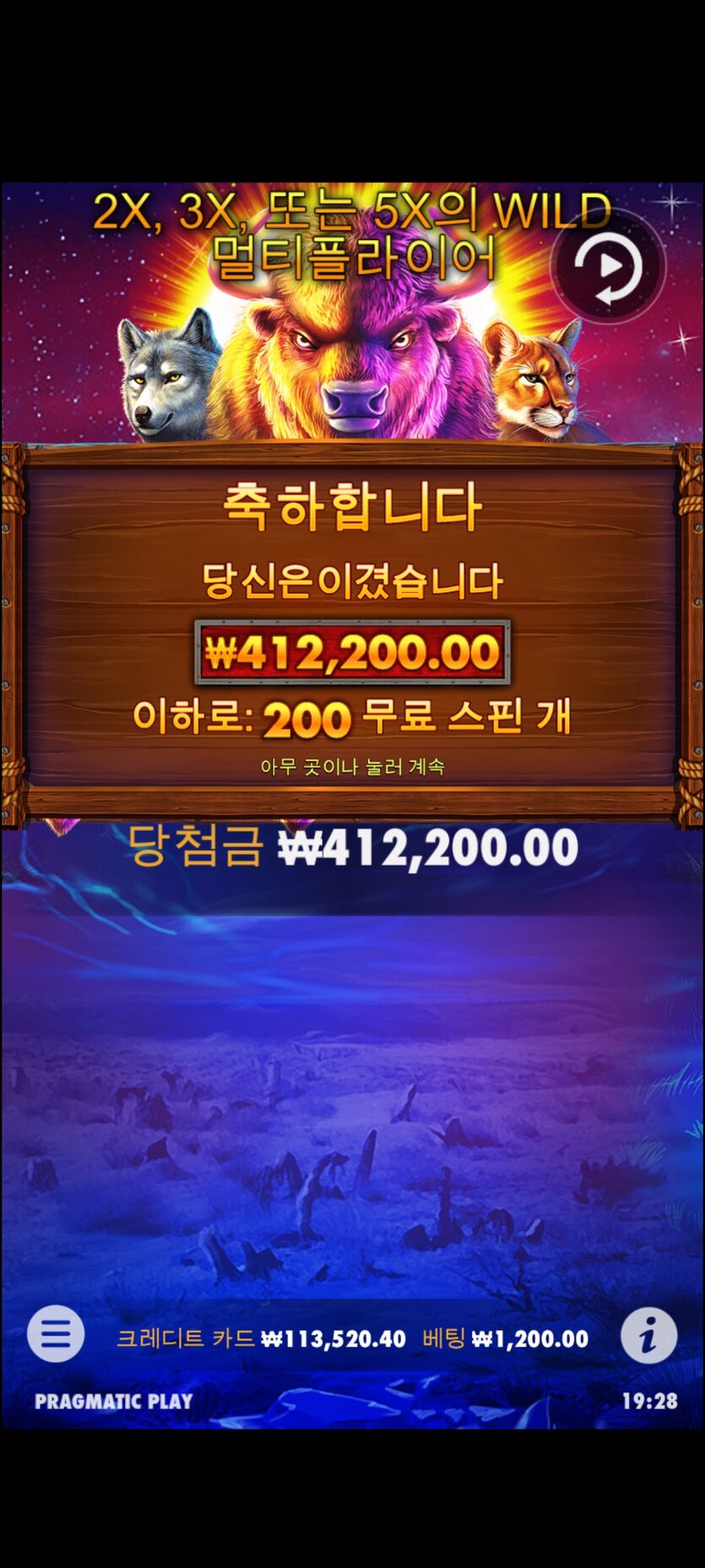 뱃엔드(0)