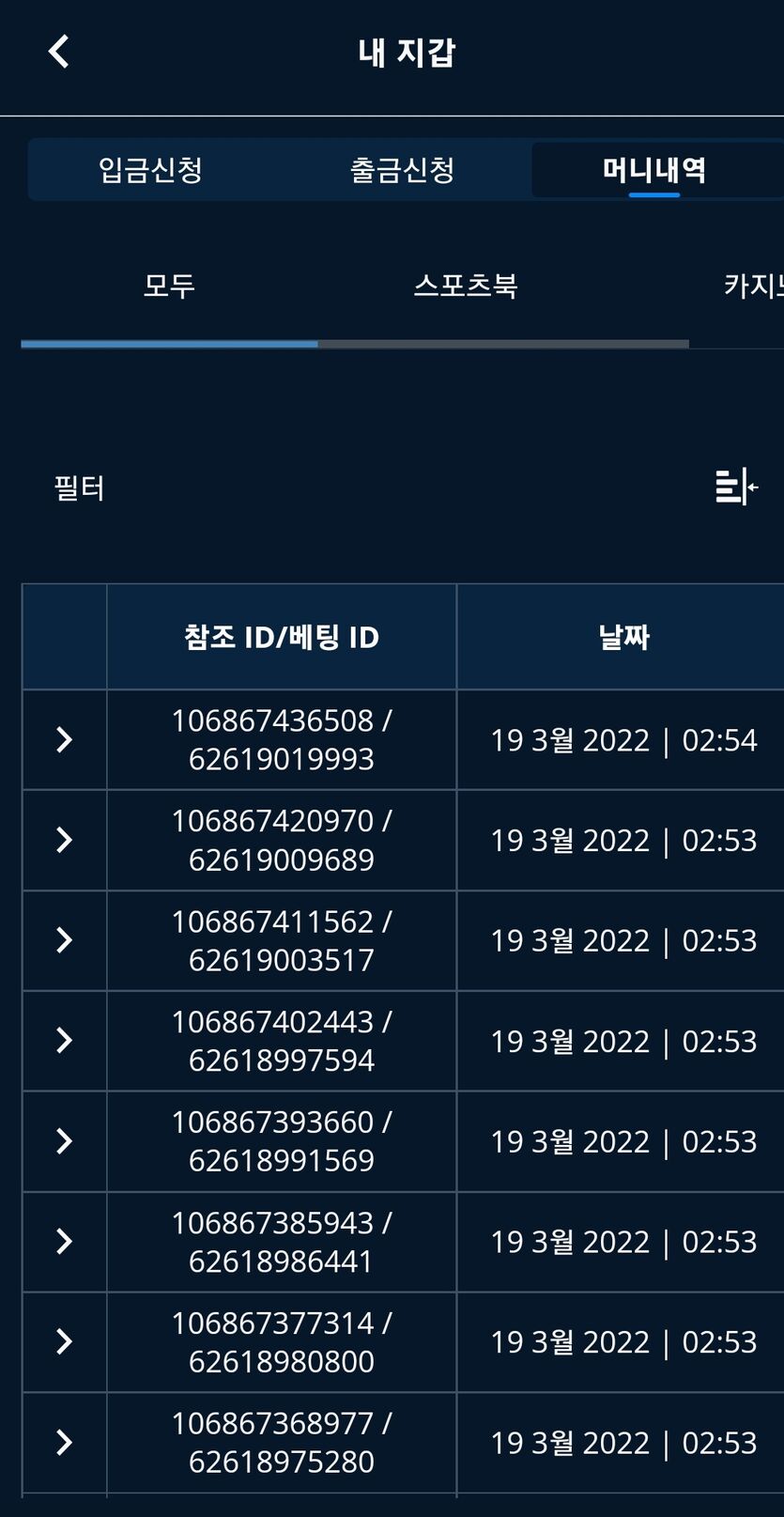 뱃후기(0)