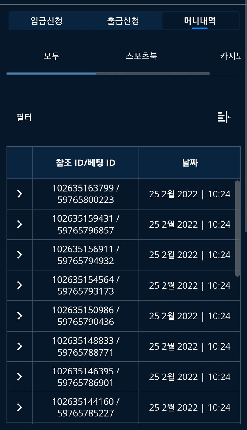 뱃엔드 후기(0)