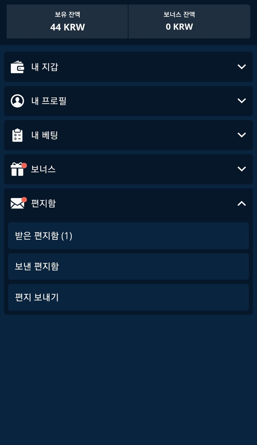 뱃엔드(0)