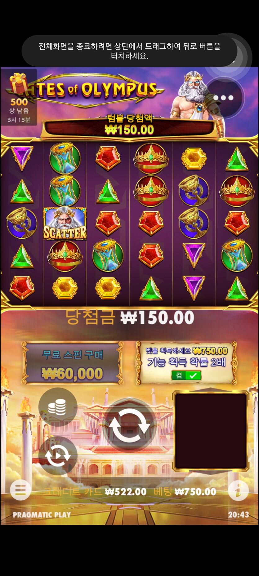 뱃엔드 후기(0)