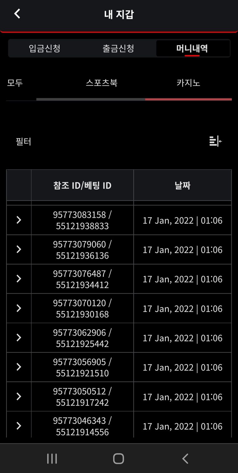 뱃후깅(0)