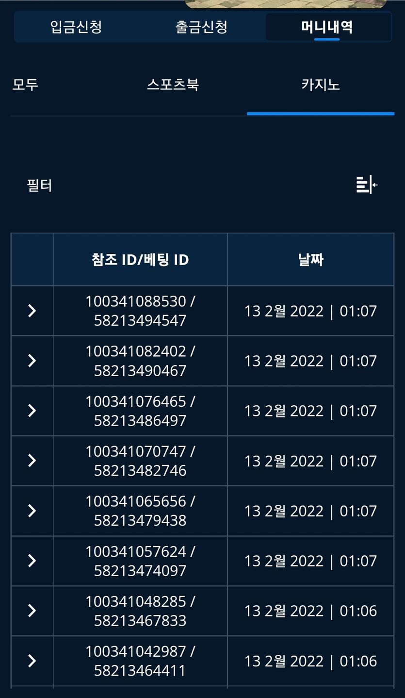 뱃엔드 후기(0)