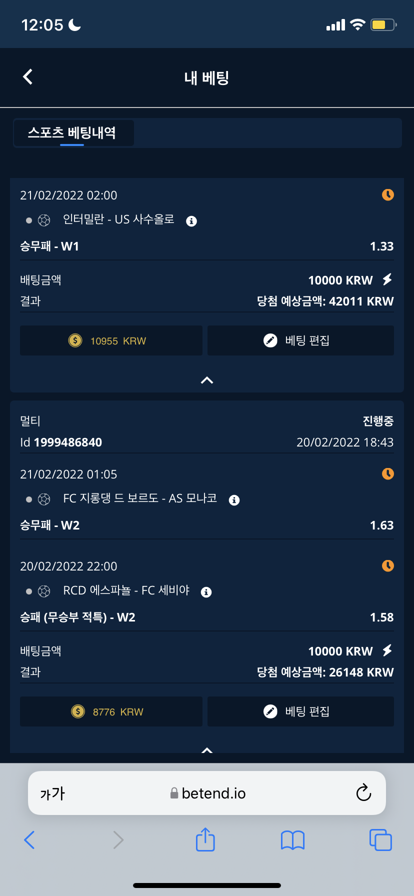 벳엔드 후기(0)