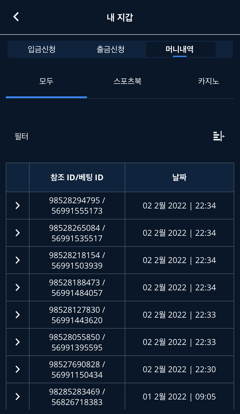 벳앤드 후기(0)