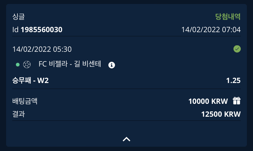 벳엔드(0)