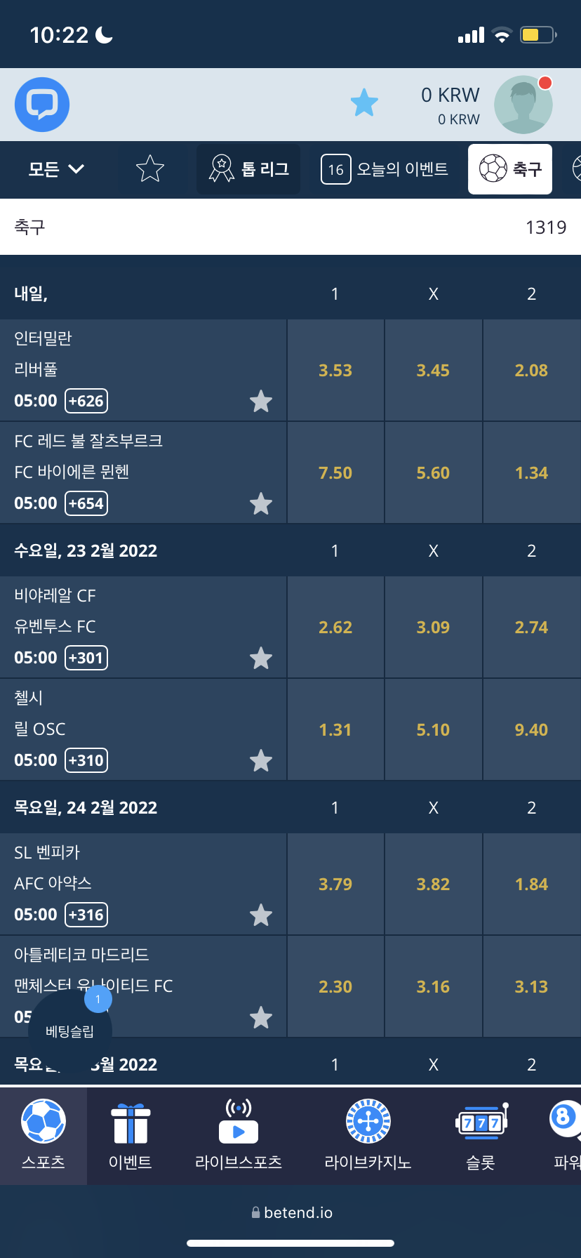 벳엔드 후기(0)