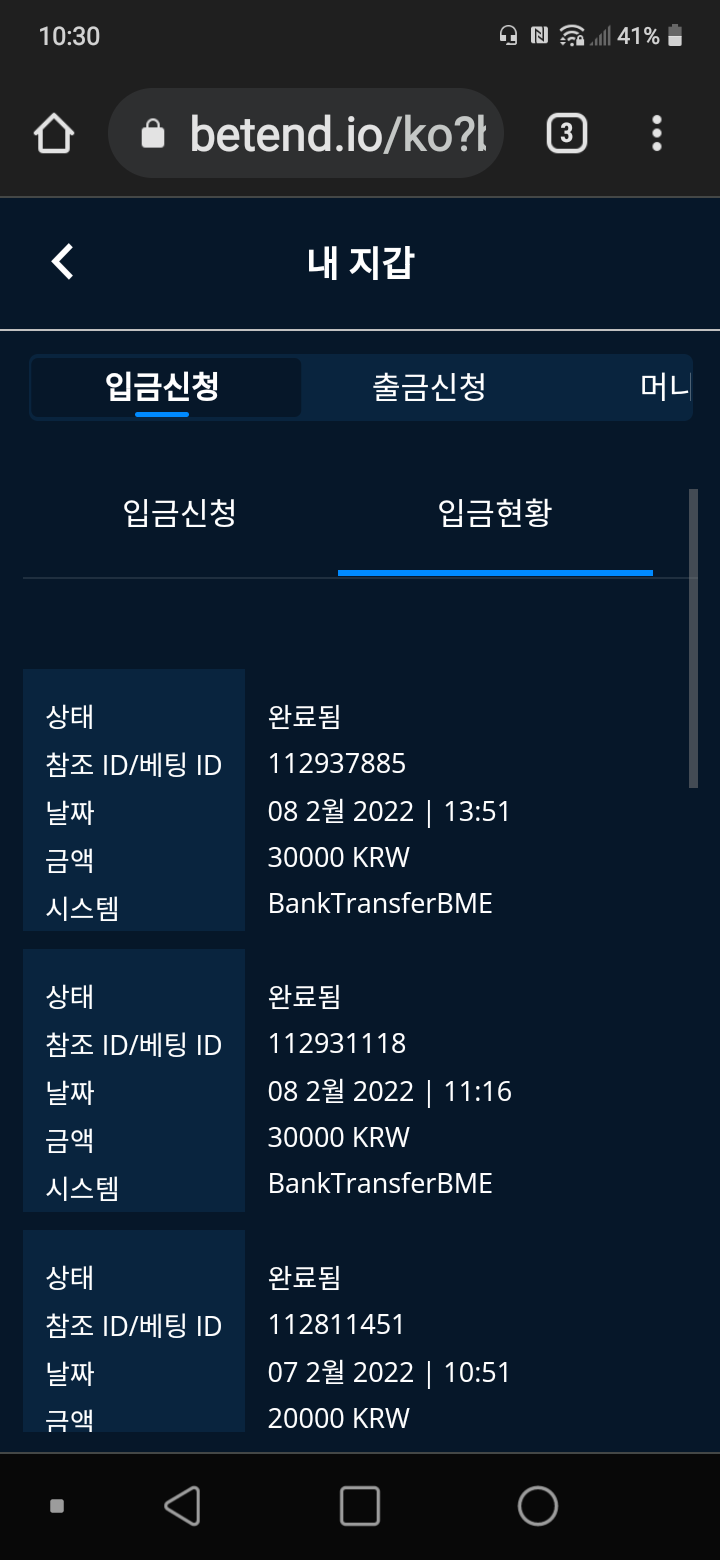 뱃앤드후기(0)