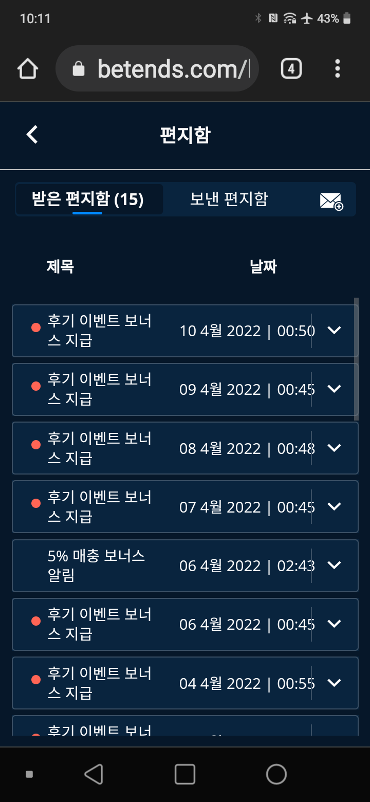 뱃앤드후기(0)