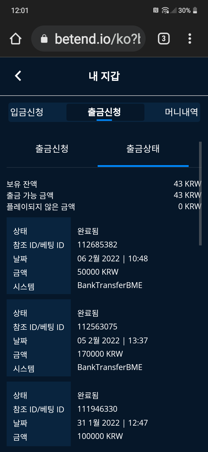 뱃앤드후기(0)