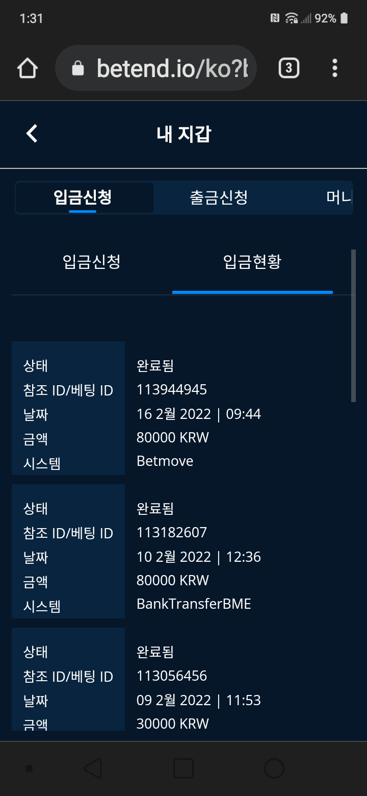 뱃앤드후기(0)