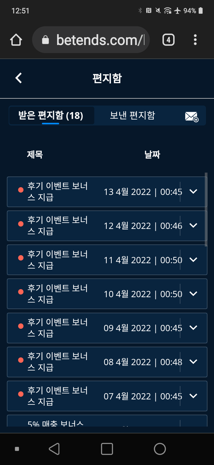 뱃앤드후기(0)