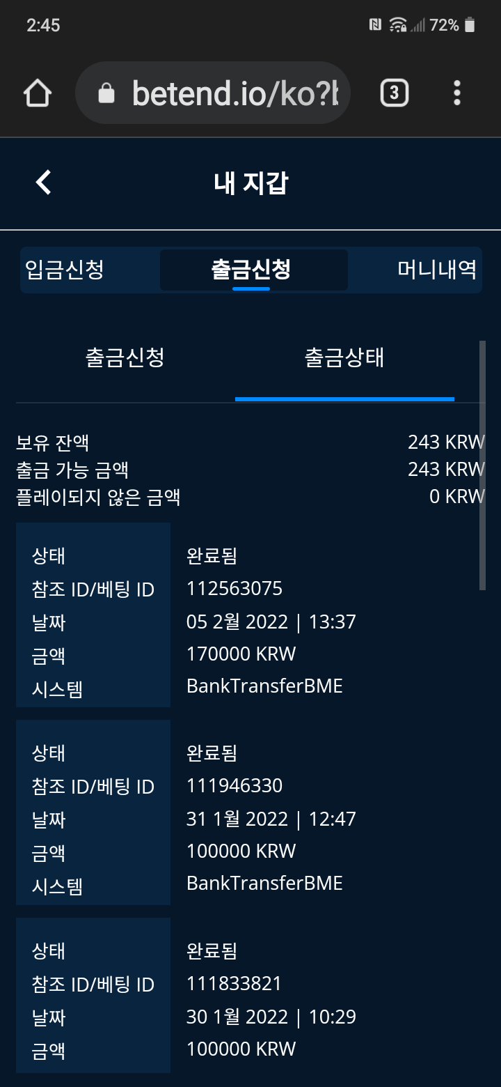 뱃앤드후기(0)