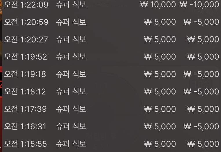 벳무브 후기(0)