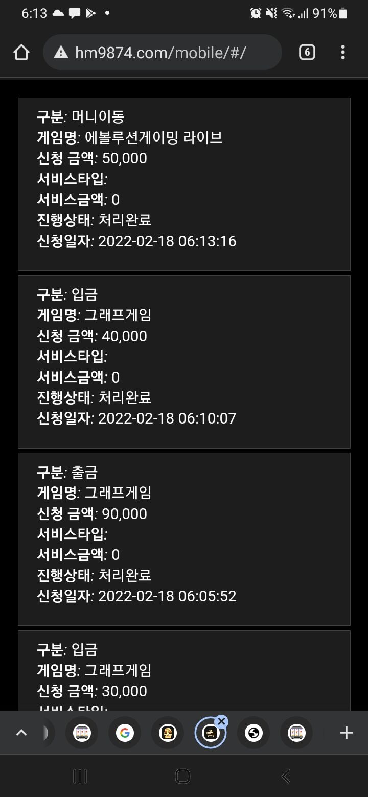 후기이벤요 홈카(0)