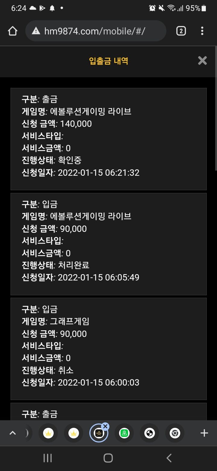홈카 새벽후기(0)