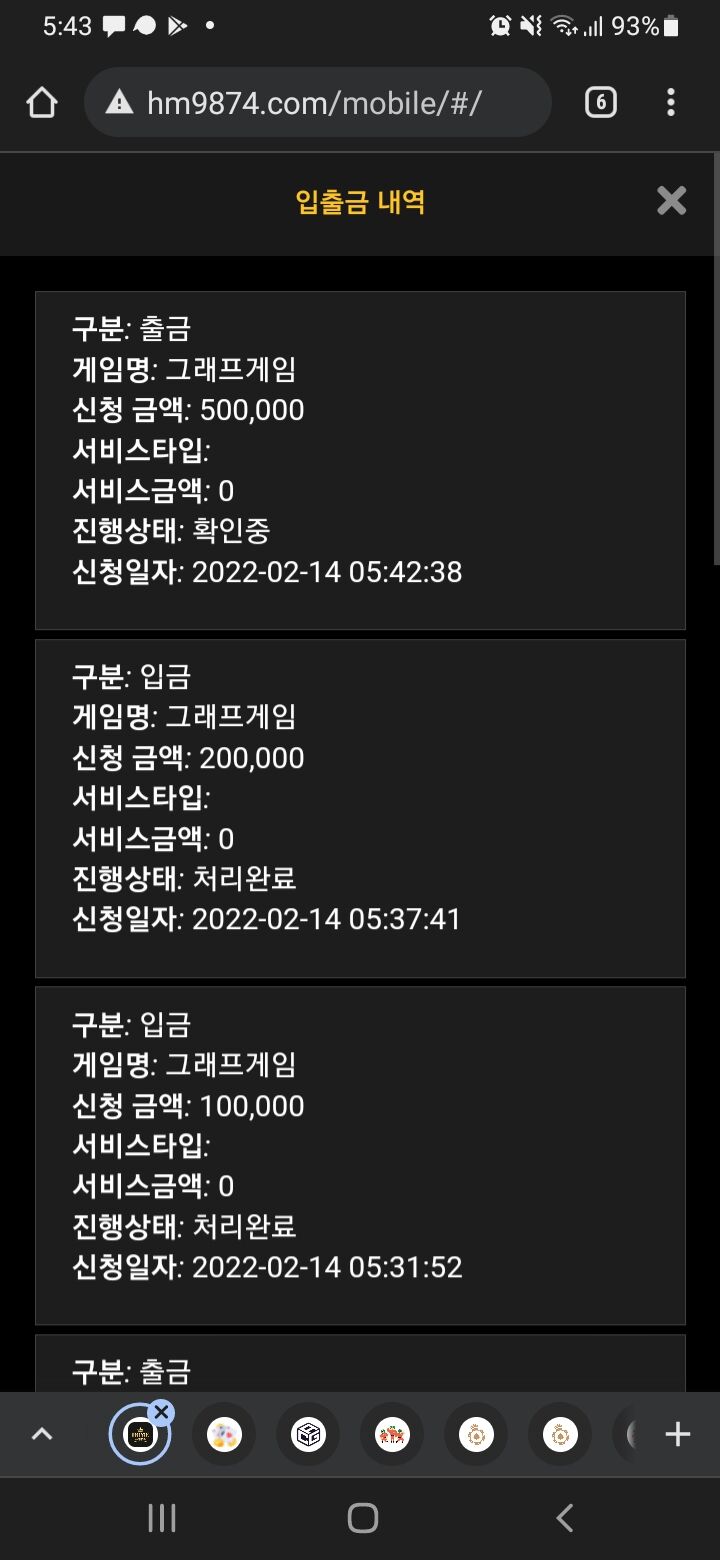 홈카후기(0)