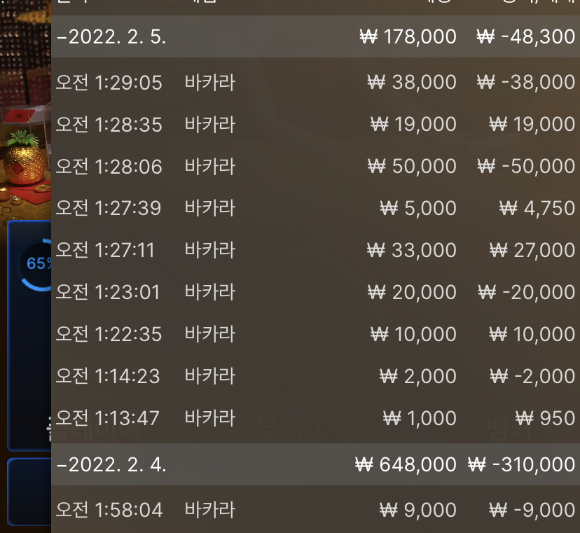 벳엔드후기(0)