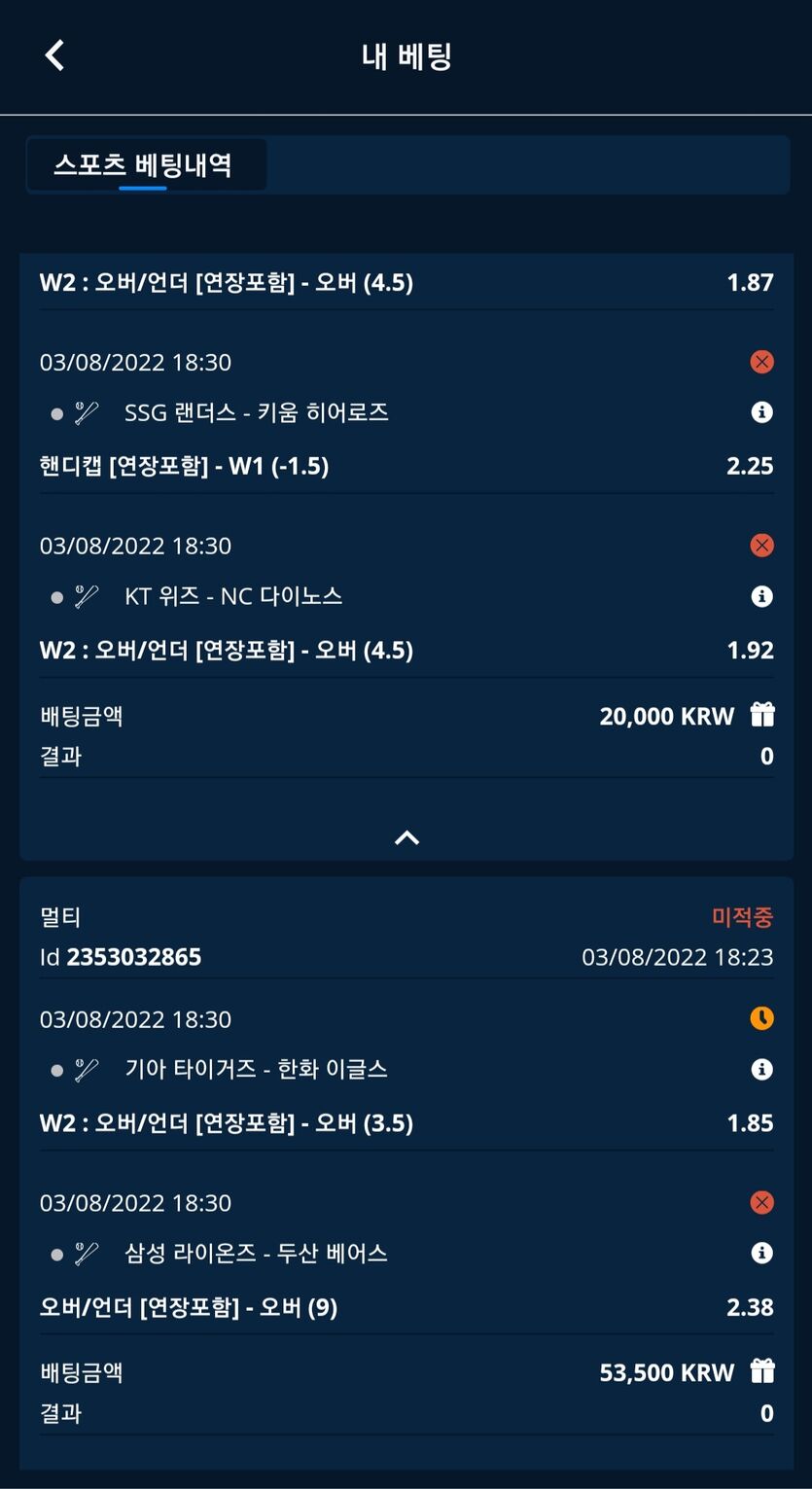 벳엔드후기(0)