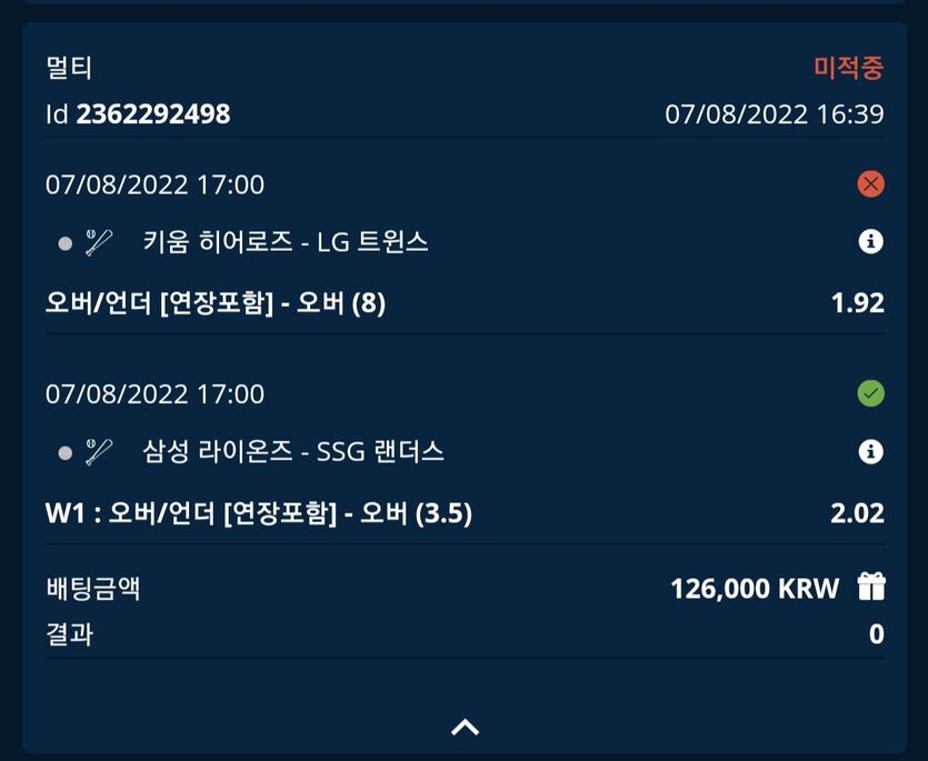 벳엔드후기(0)