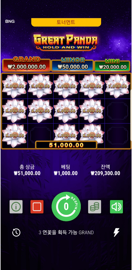 미x 후기(0)