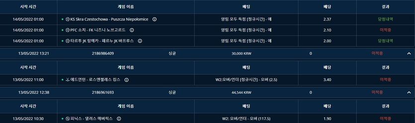 벳엔드후기(0)