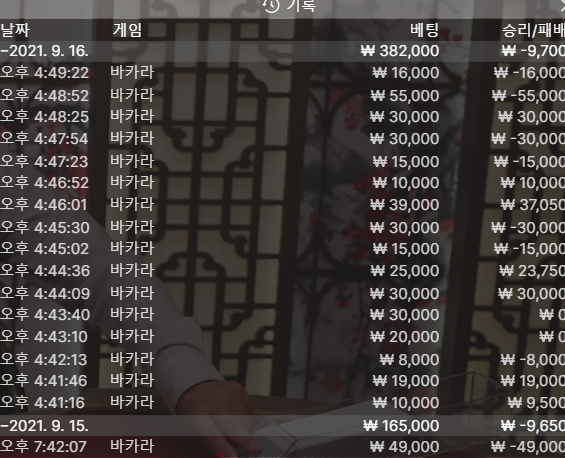 벳무브 후기(0)