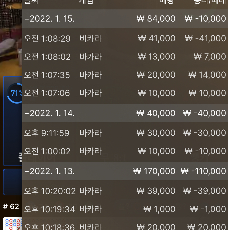 벳무브후기(0)