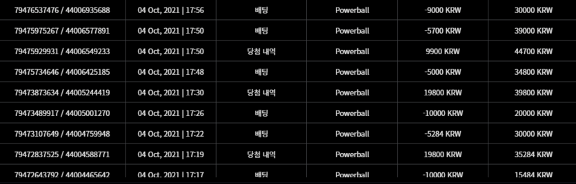 벳무브 후기(0)