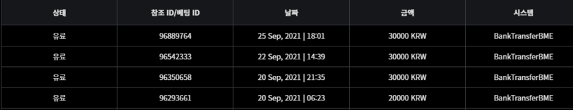 벳무브 후기(0)
