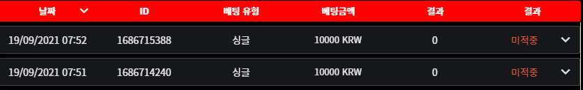 벳무브 후기(0)