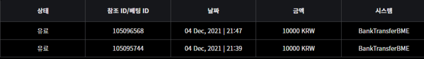 벳무브 후기(0)