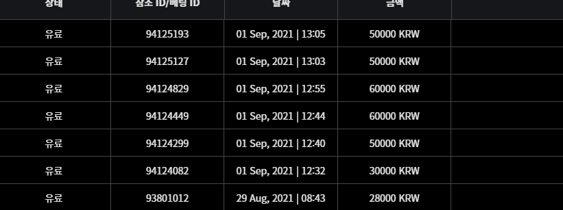 벳무브 후기(0)