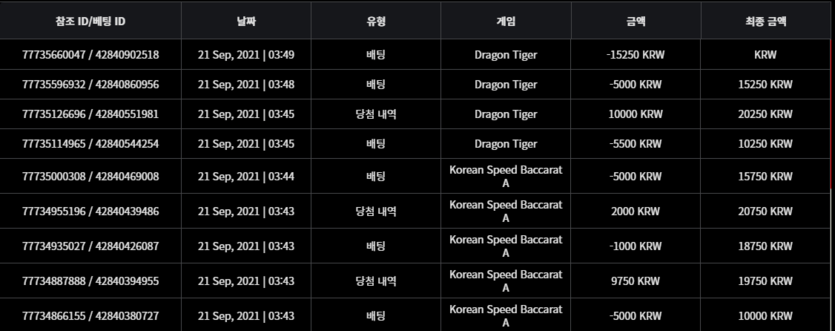 뱃무브 후기(0)