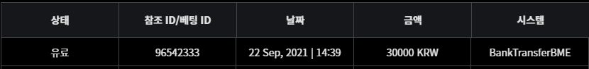 벳무브 후기(0)