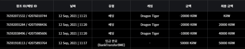 벳무브 후기(0)
