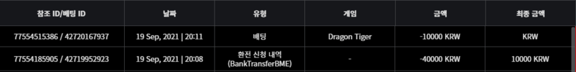 벳무브 후기(0)