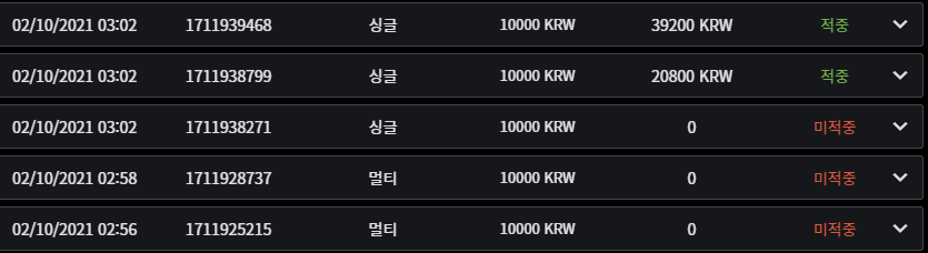 벳무브 후기(0)