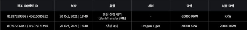 벳무브 후기(0)
