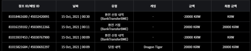 벳무브 후기(0)