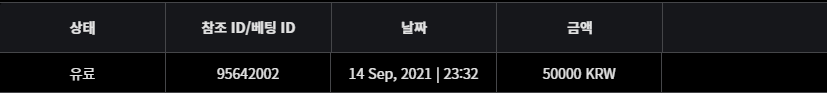 벳무브 후기(0)