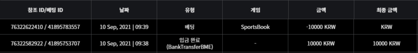 벳무브 후기(0)