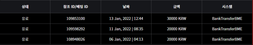 벳무브 후기(0)