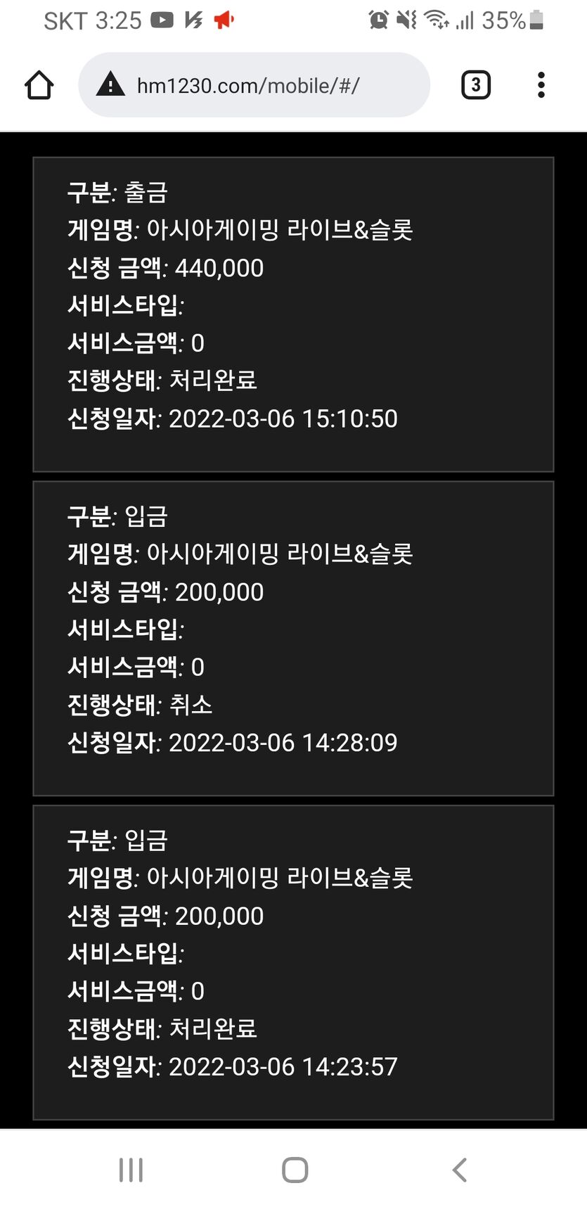 홈카 첫판 후기(0)