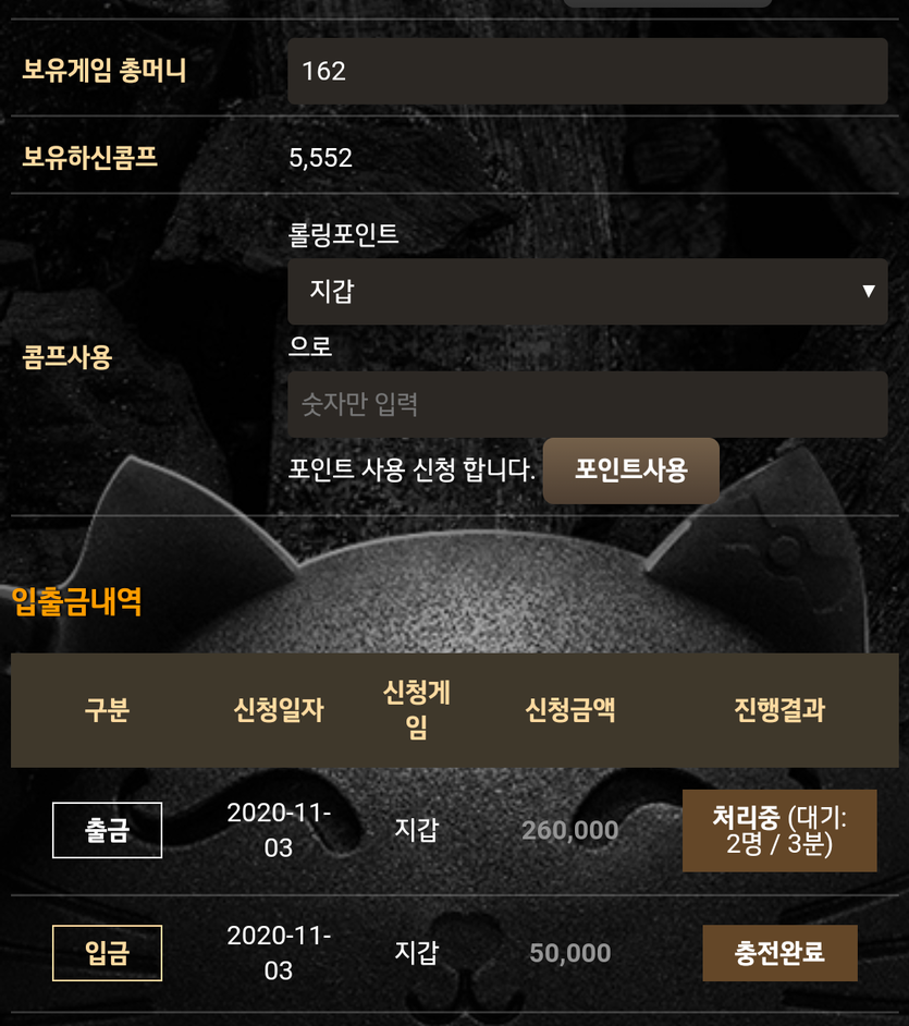 메가후기(0)