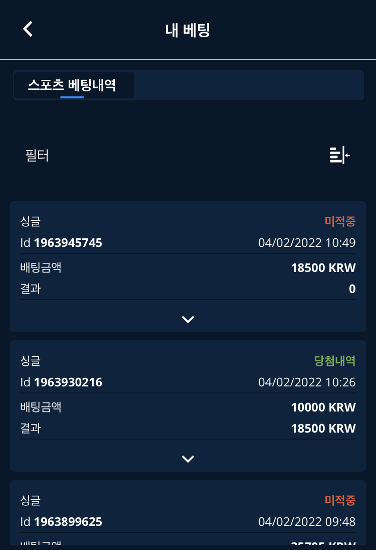 벳엔드 후기(0)