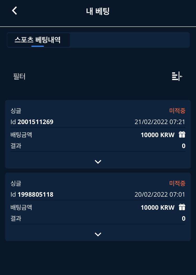 벳엔드 후기(0)